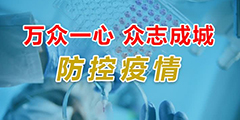 學校商場小區(qū)車站疫情防控人員進出登記管理系統(tǒng)方案