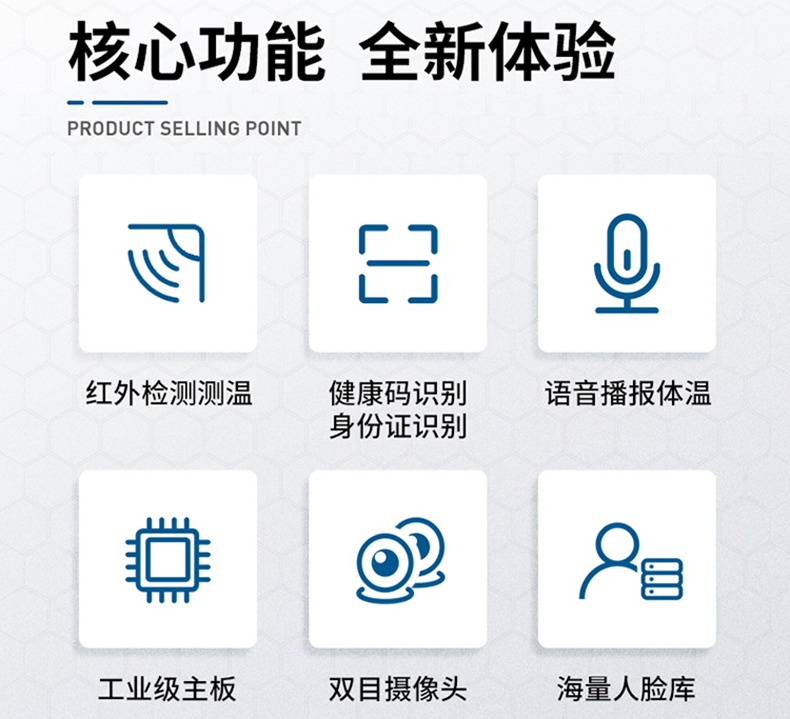 智能訪客機(jī),訪客機(jī)廠家,訪客一體機(jī),訪客登記管理系統(tǒng),門衛(wèi)登記管理,訪客機(jī)廠家,自助服務(wù)終端, 智能訪客機(jī),雙屏人證核驗一體機(jī),來訪人員管理系統(tǒng),人臉識別登記系統(tǒng),園區(qū)管理系統(tǒng),訪客一體機(jī),訪客登記管理系統(tǒng) ,實名登記系統(tǒng),訪客登記系統(tǒng),酒店登記一體機(jī),來訪登記軟件,住宿登記軟件,單屏訪客機(jī),雙屏智能訪客機(jī),人證比對終端,手持人臉識別設(shè)備,15.6寸訪客機(jī),臺式訪客機(jī),立式訪客機(jī),博奧智能訪客管理系統(tǒng),身份核驗終端,人臉識別訪客機(jī),人體測溫,測溫一體機(jī),人員進(jìn)出管理一體機(jī),8寸人臉識別測溫設(shè)備,健康碼掃描識別器,