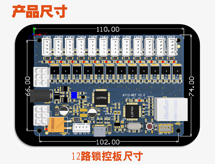 無屏掃碼智能柜網(wǎng)口鎖控板工廠現(xiàn)貨供應支持定制軟件管理系統(tǒng)小程序按需開發(fā)開發(fā)格子柜電磁鎖控制PCBA模塊